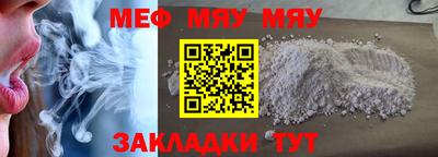 прущий лед Донской
