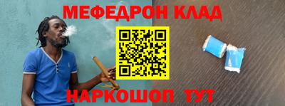 амф Донецк