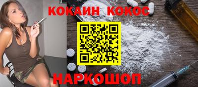 прущий лед Донской