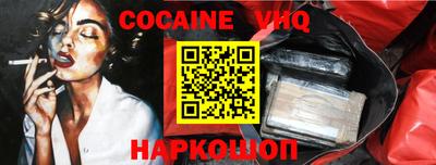 амф Донецк