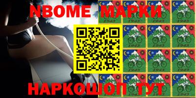 амф Донецк