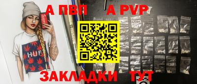 амф Донецк