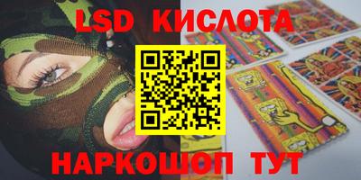 прущий лед Донской