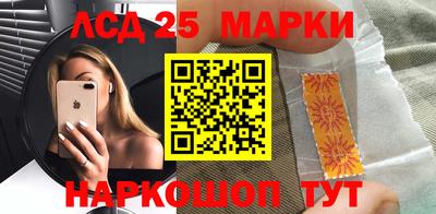 прущий лед Донской