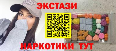 амф Донецк