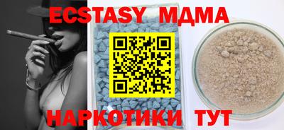 мяу мяу мука Дубна