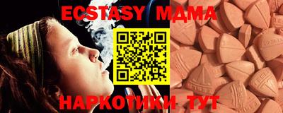 мяу мяу мука Дубна