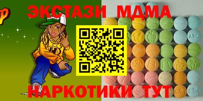 мяу мяу мука Дубна