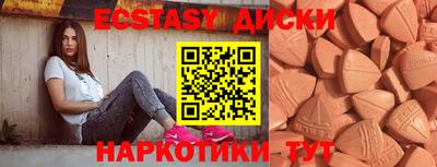 амф Донецк