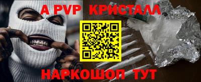 прущий лед Донской