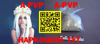 прущий лед Донской