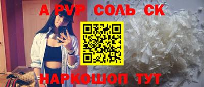 амф Донецк
