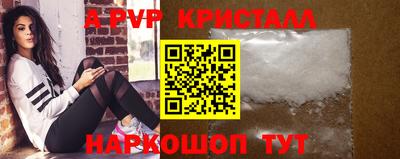 амф Донецк