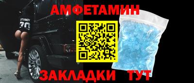 амф Донецк