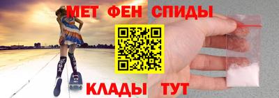 мяу мяу мука Дубна