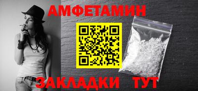 амф Донецк