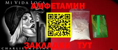 амф Донецк