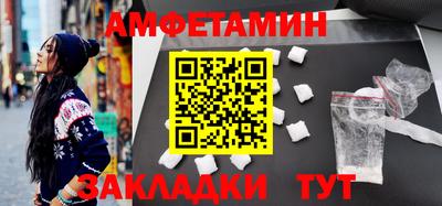 прущий лед Донской
