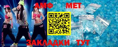 прущий лед Донской