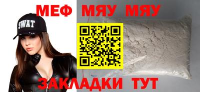амф Донецк