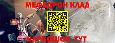 прущий лед Донской