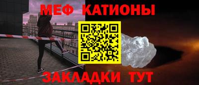 мяу мяу мука Дубна