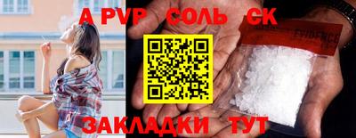 прущий лед Донской