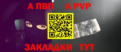 амф Донецк