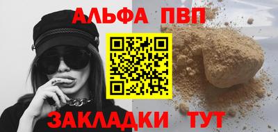 мяу мяу мука Дубна