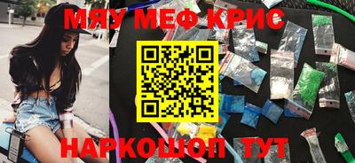 амф Донецк