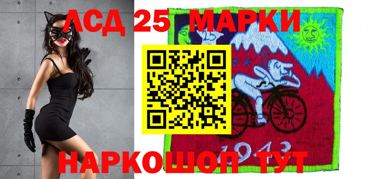 ЛСД экстази кислота Миасс