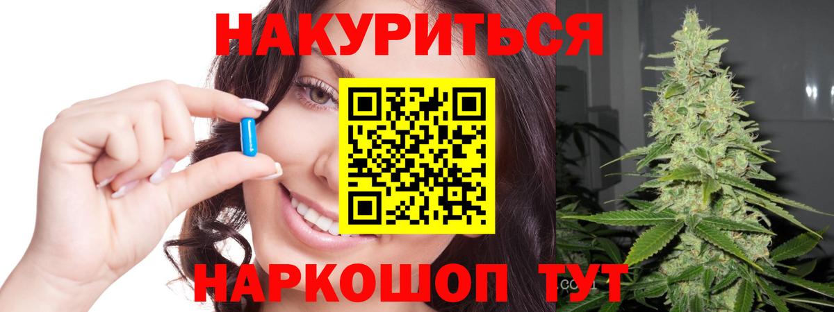 Конопля AK-47 Миасс